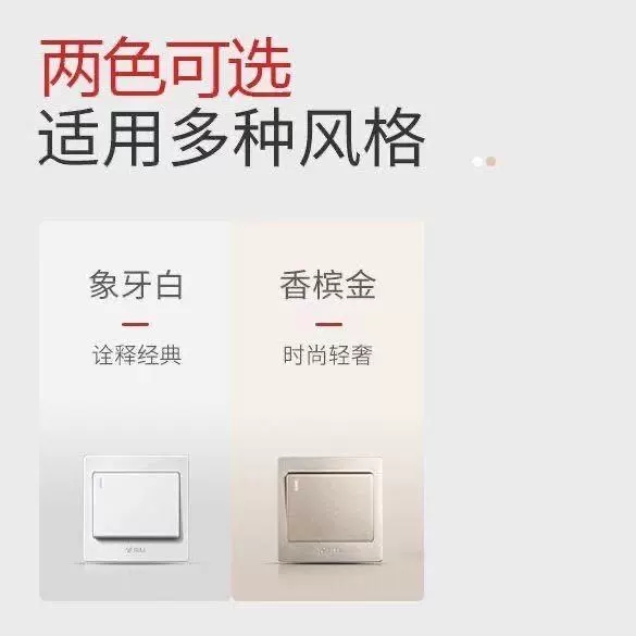 公牛英标开关插座充电器五孔墙插暗装86型墙壁电源插座家用多孔面板美式官网旗舰详情1