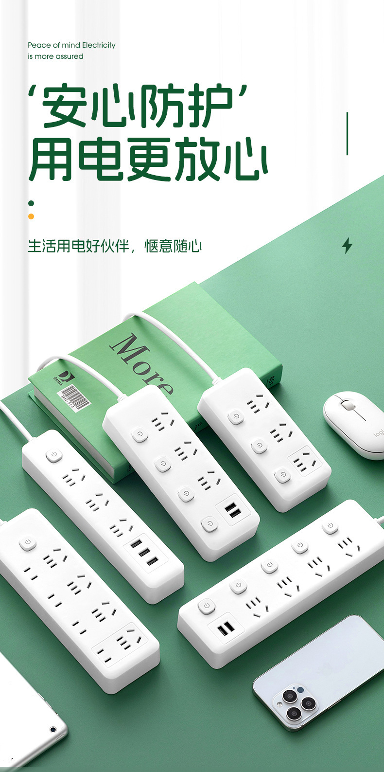 小米款排插家用USB插座接线板宿舍办公插板插线板一转多孔排插板详情1