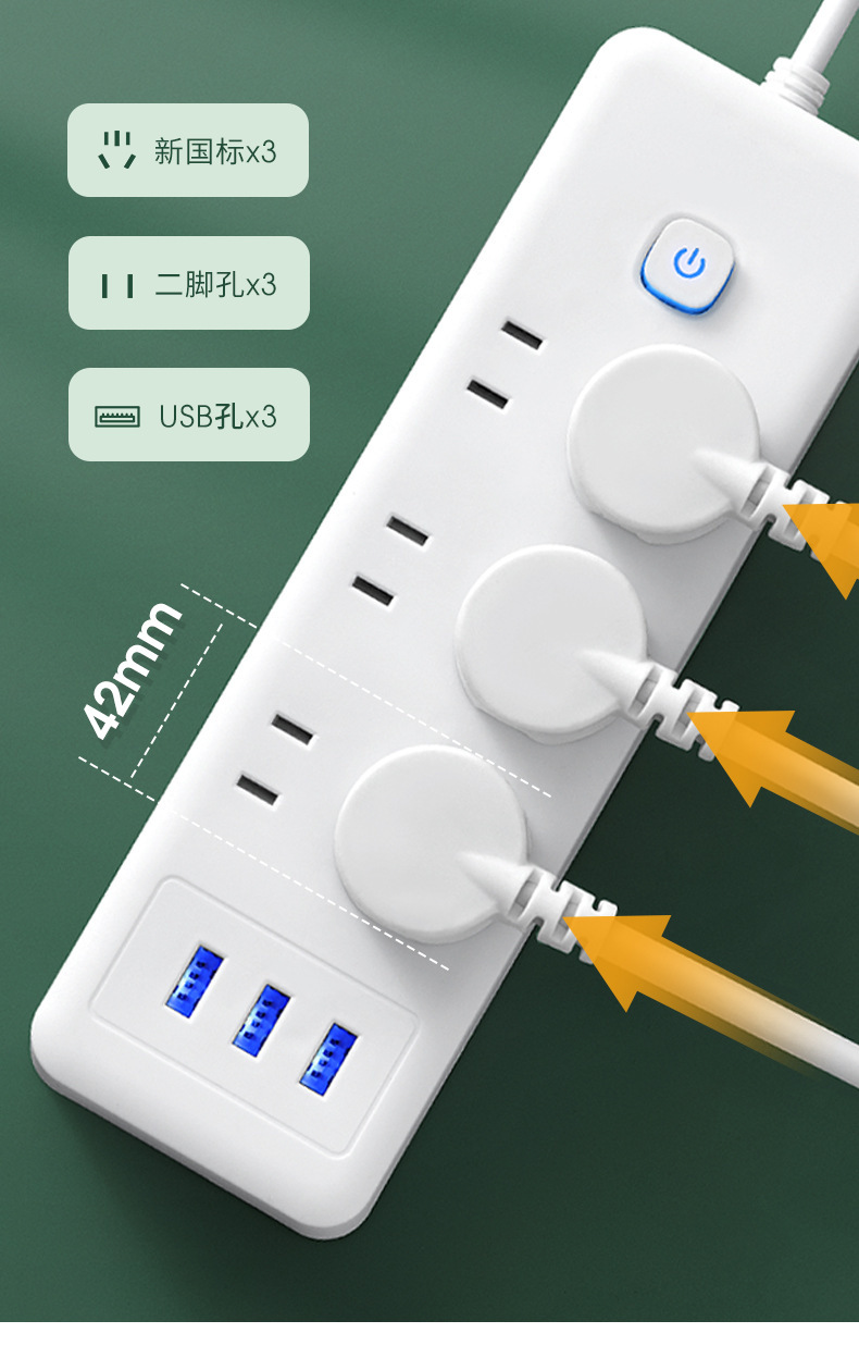 小米款排插家用USB插座接线板宿舍办公插板插线板一转多孔排插板详情11