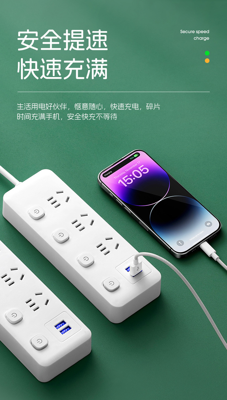 小米款排插家用USB插座接线板宿舍办公插板插线板一转多孔排插板详情3