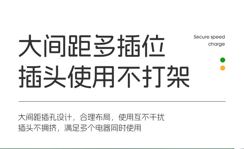 小米款排插家用USB插座接线板宿舍办公插板插线板一转多孔排插板详情10