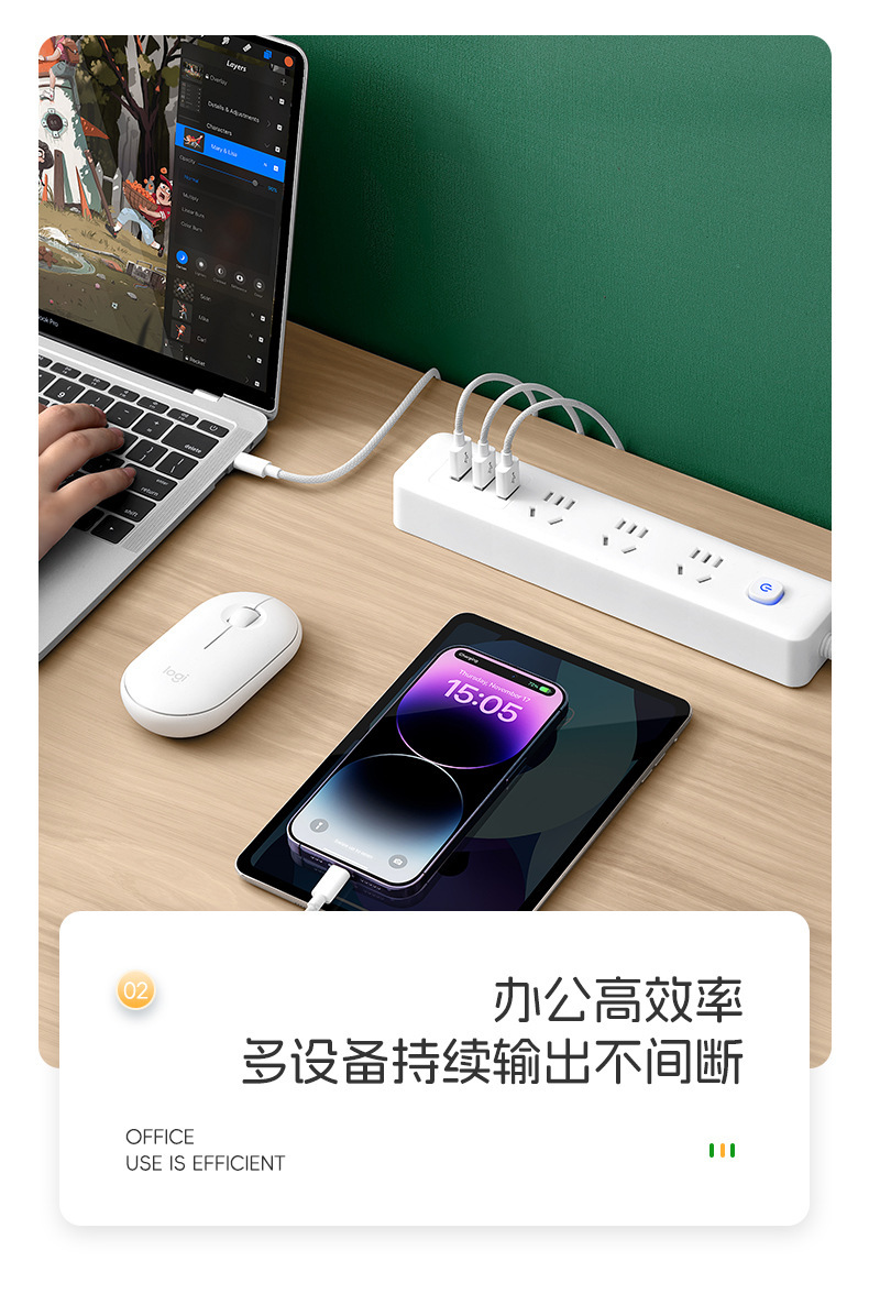 小米款排插家用USB插座接线板宿舍办公插板插线板一转多孔排插板详情13