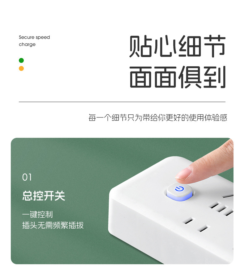小米款排插家用USB插座接线板宿舍办公插板插线板一转多孔排插板详情15