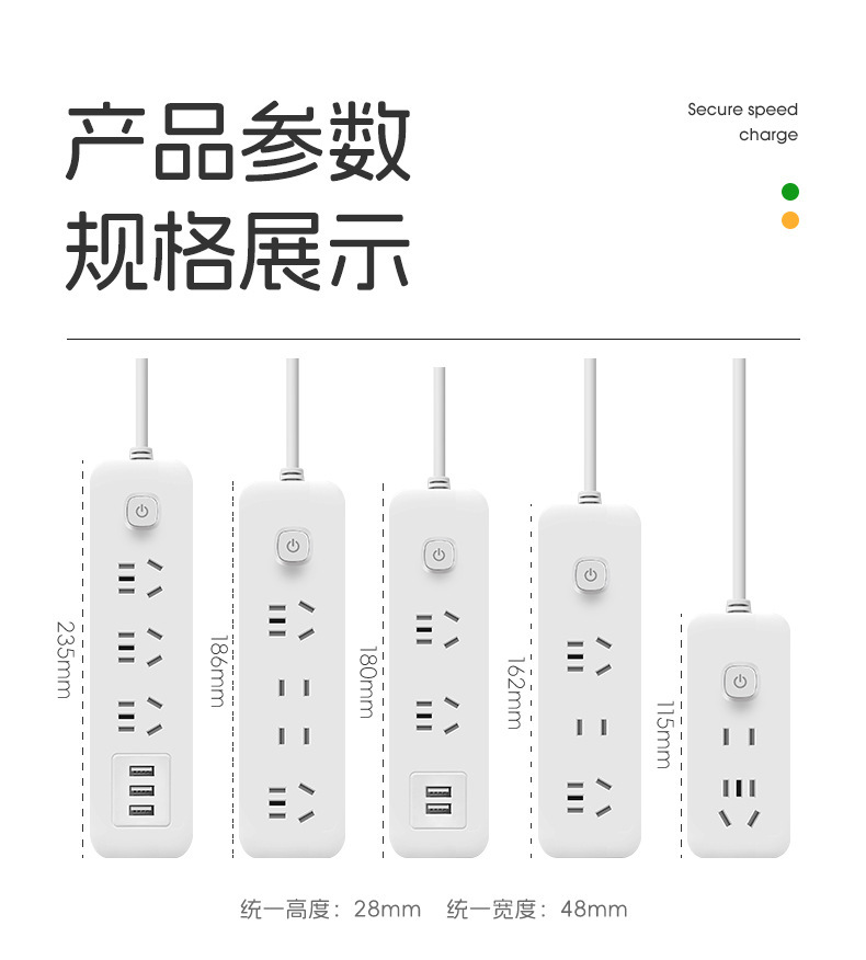 小米款排插家用USB插座接线板宿舍办公插板插线板一转多孔排插板详情17