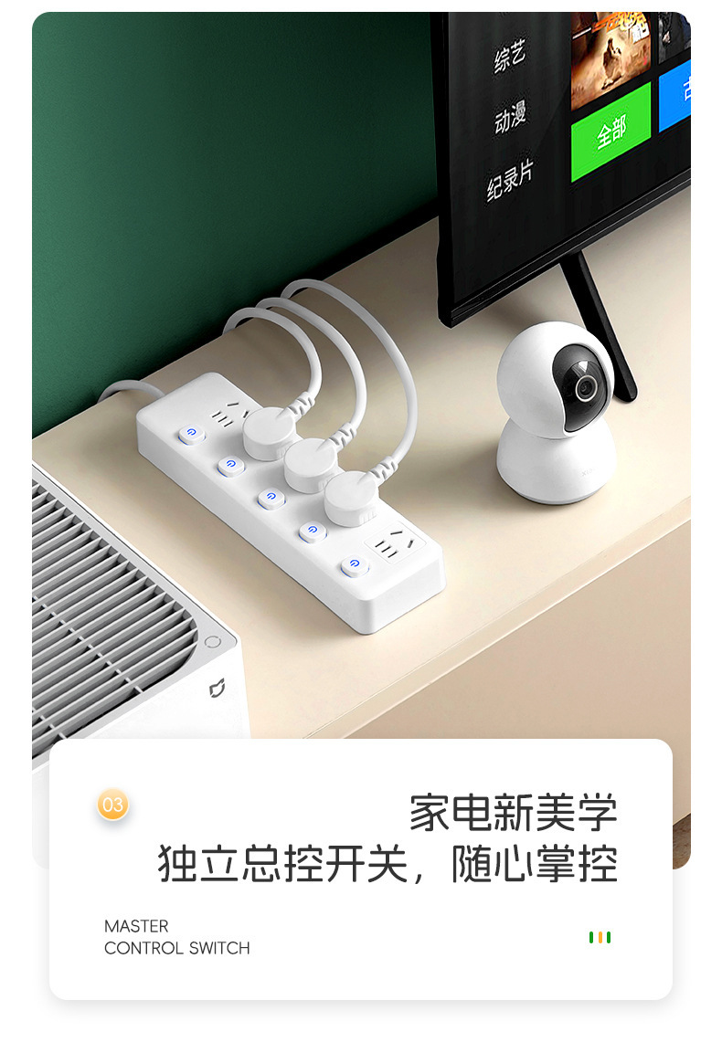 小米款排插家用USB插座接线板宿舍办公插板插线板一转多孔排插板详情14