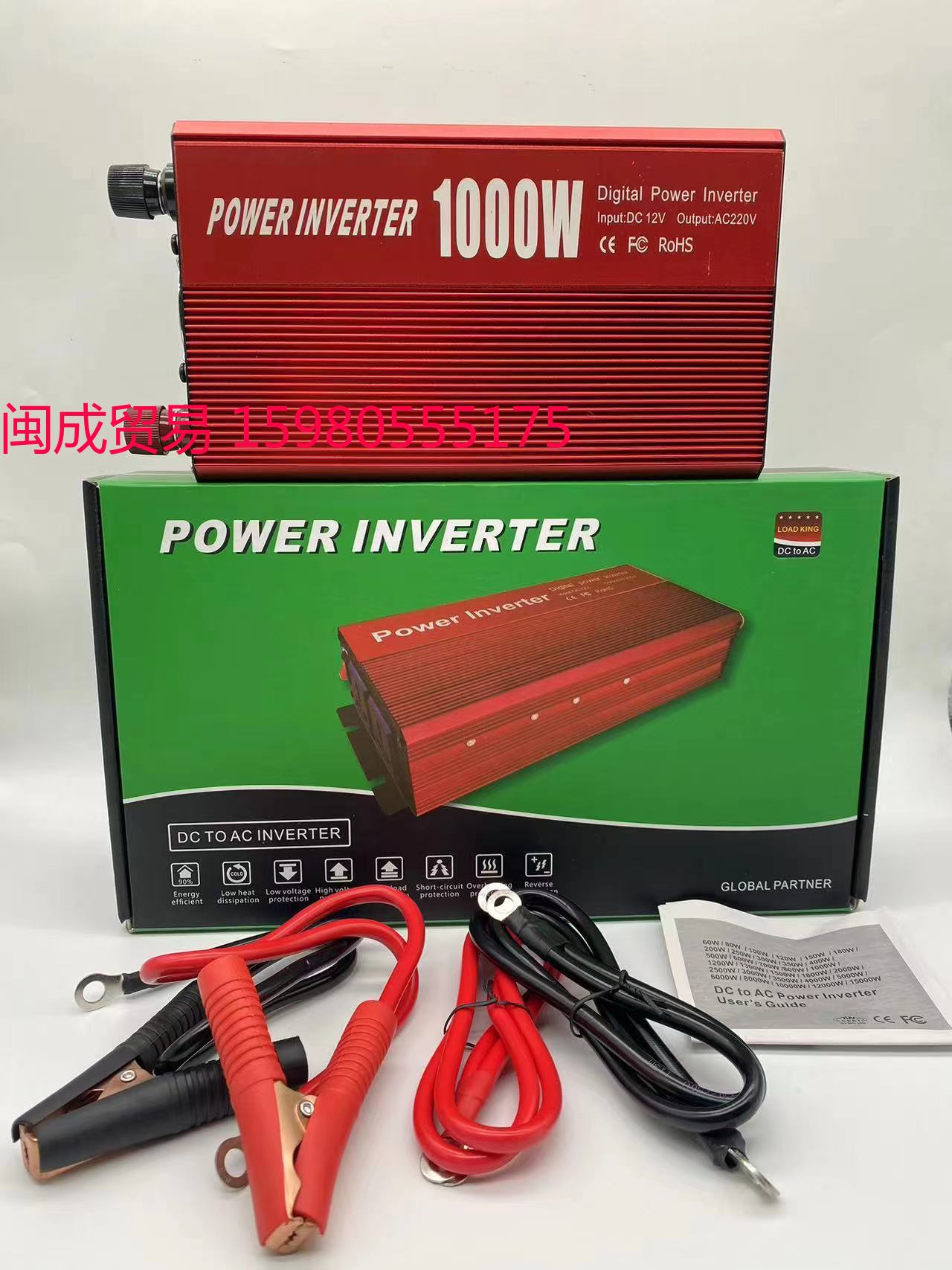 1000W逆变器详情1