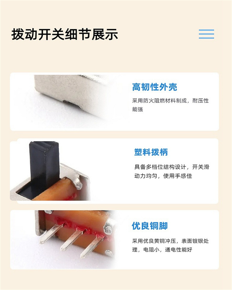 拨动开关竖柄系列 SS12F24G7 详情2