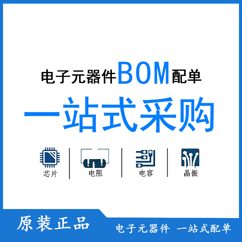 1208YD自锁手电筒按钮开关1208弯脚12*8 2脚折弯自锁开关详情6