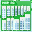 缩略图 1