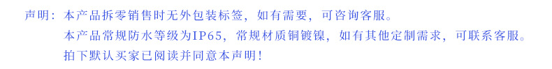 声明