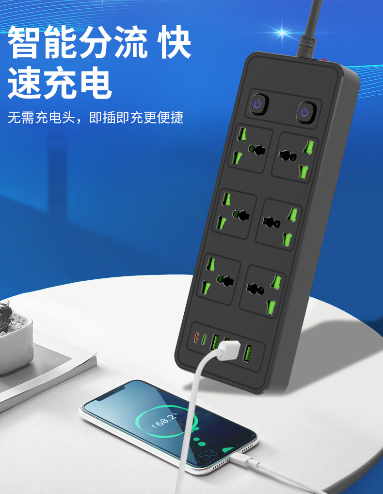 多USB插排外贸双开关插座多口PD拖线板5米供应新加坡230V英规排插详情5