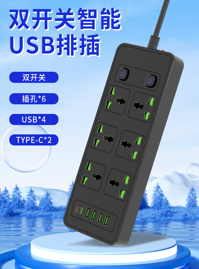 多USB插排外贸双开关插座多口PD拖线板5米供应新加坡230V英规排插详情3
