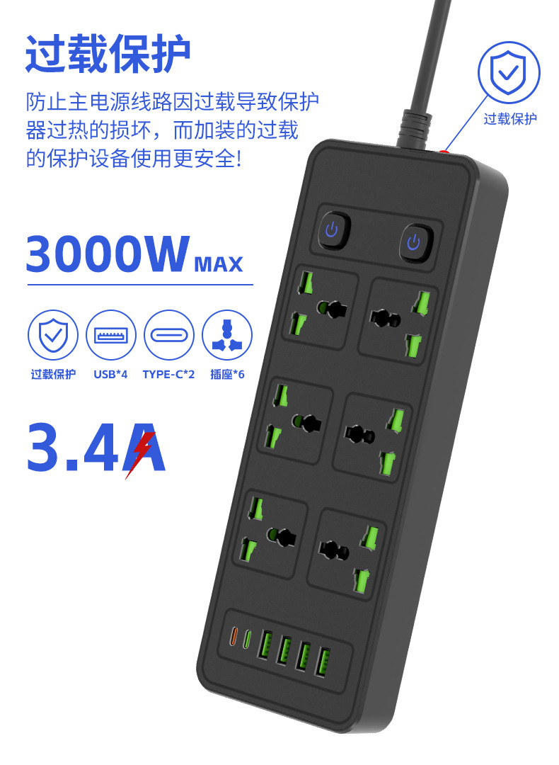 多USB插排外贸双开关插座多口PD拖线板5米供应新加坡230V英规排插详情9