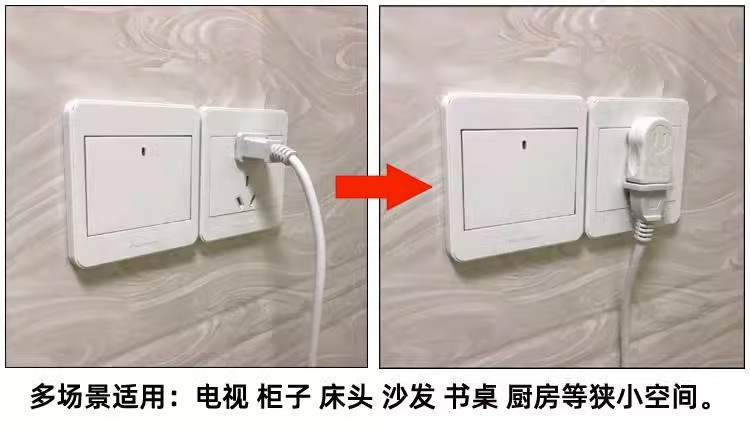 两扁超薄转向插头床头电视柜插座转换器拐角转弯两孔电源扁插头二详情10