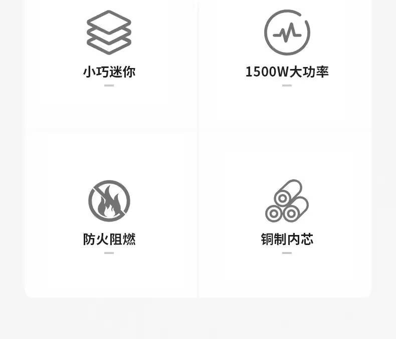 两扁超薄转向插头床头电视柜插座转换器拐角转弯两孔电源扁插头二详情6