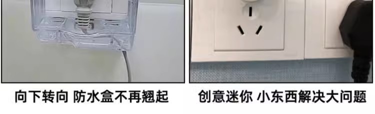 两扁超薄转向插头床头电视柜插座转换器拐角转弯两孔电源扁插头二详情9
