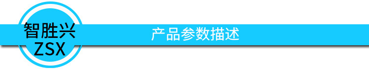 两扁超薄转向插头床头电视柜插座转换器拐角转弯两孔电源扁插头二详情2