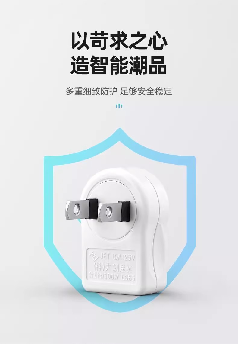 两扁超薄转向插头床头电视柜插座转换器拐角转弯两孔电源扁插头二详情12