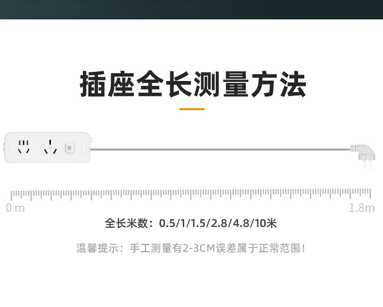 【包邮】10a转16a空调专用插座插排4000W大功率16a接插线板转换器详情15