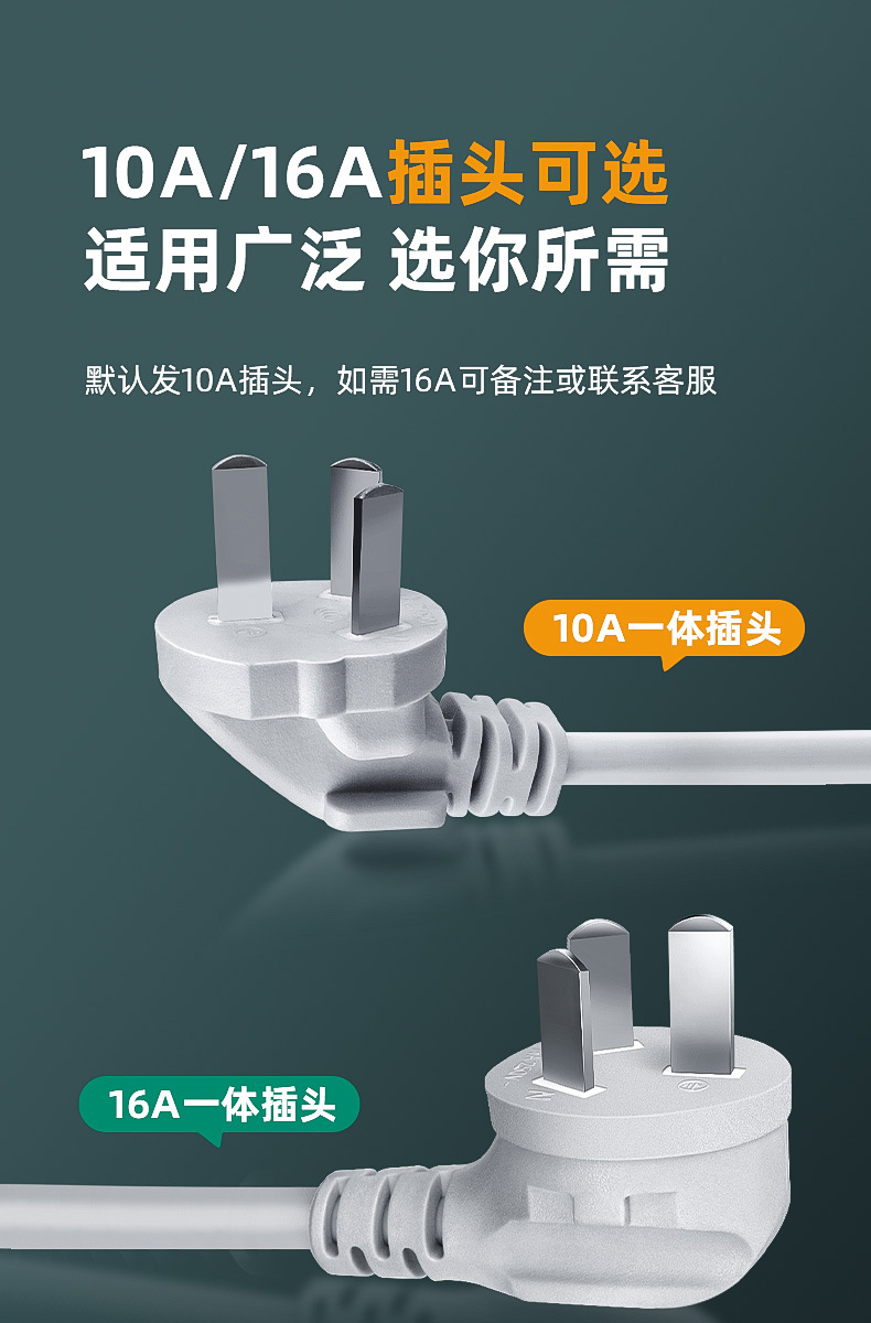 【包邮】10a转16a空调专用插座插排4000W大功率16a接插线板转换器详情5