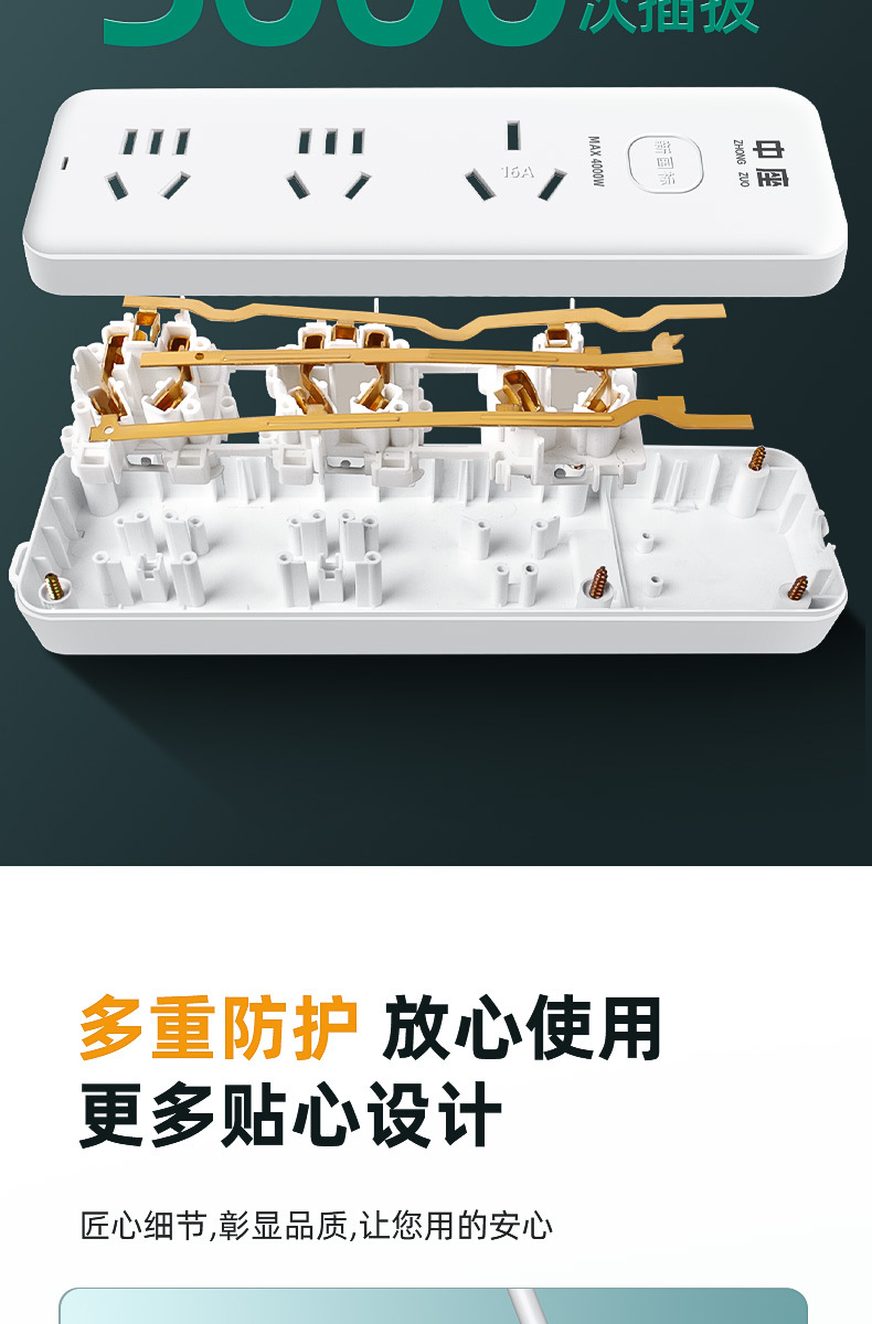 【包邮】10a转16a空调专用插座插排4000W大功率16a接插线板转换器详情12
