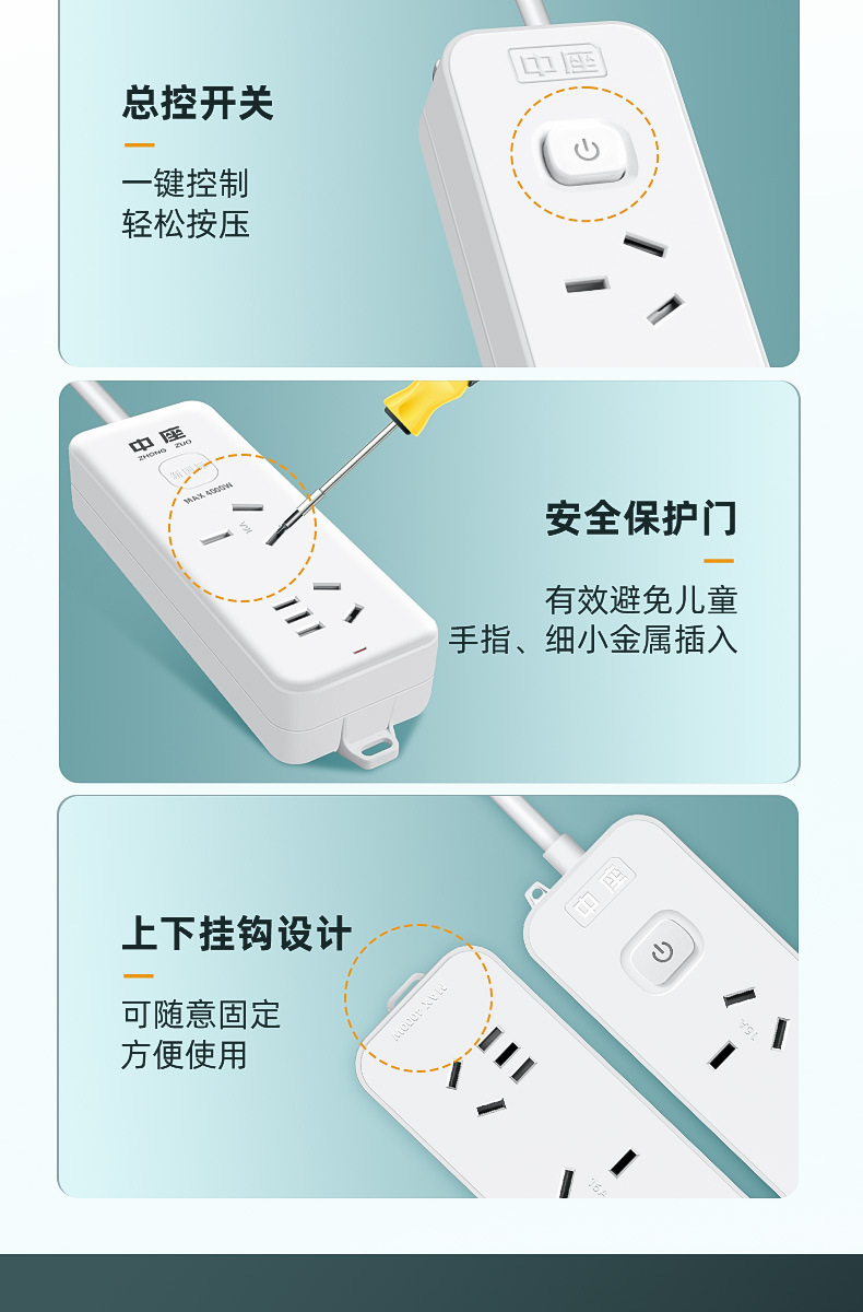 【包邮】10a转16a空调专用插座插排4000W大功率16a接插线板转换器详情13