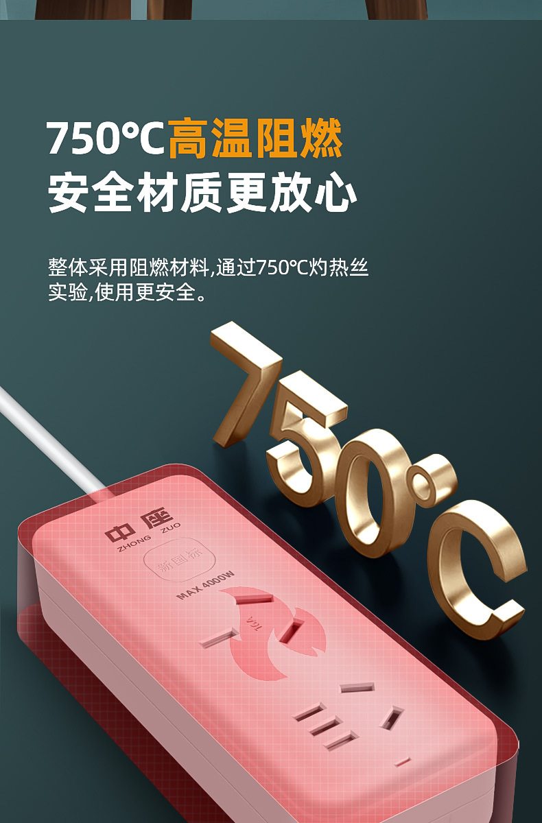 【包邮】10a转16a空调专用插座插排4000W大功率16a接插线板转换器详情8