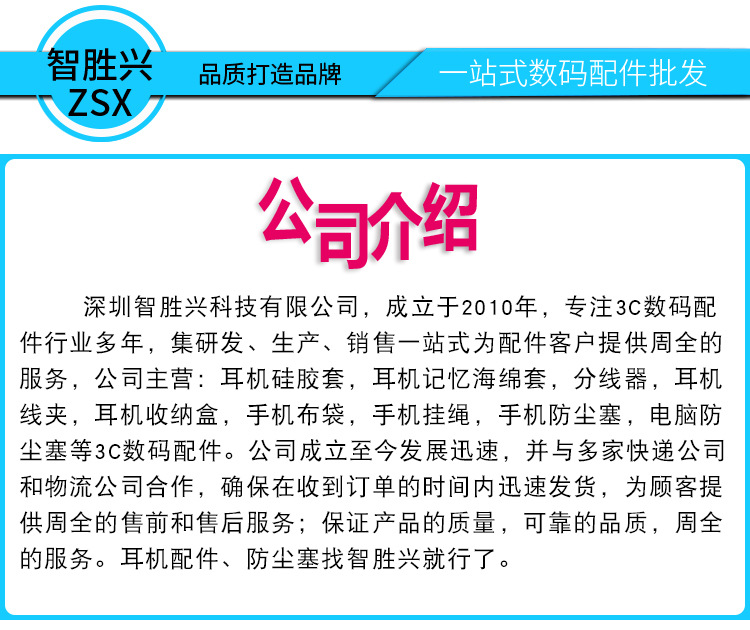 两扁超薄转向插头床头电视柜插座转换器拐角转弯两孔电源扁插头二详情1