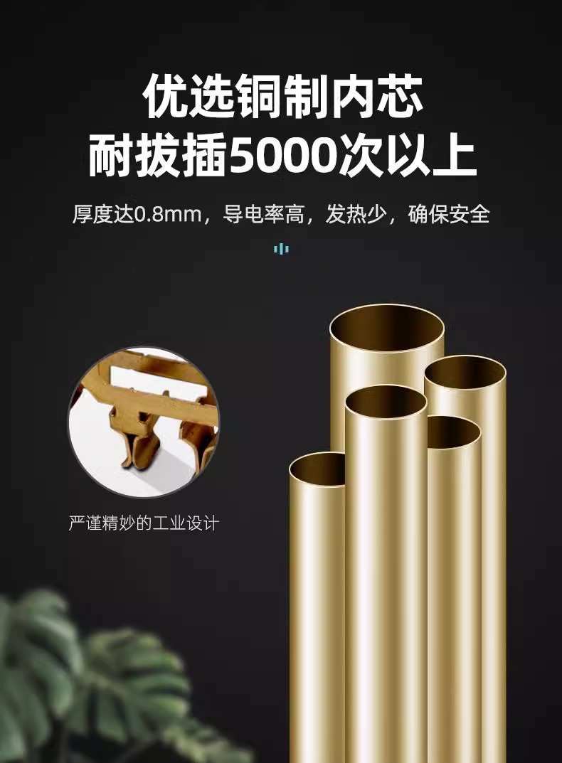 两扁超薄转向插头床头电视柜插座转换器拐角转弯两孔电源扁插头二详情14