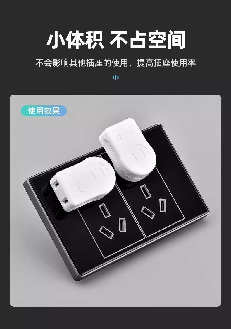 两扁超薄转向插头床头电视柜插座转换器拐角转弯两孔电源扁插头二详情11