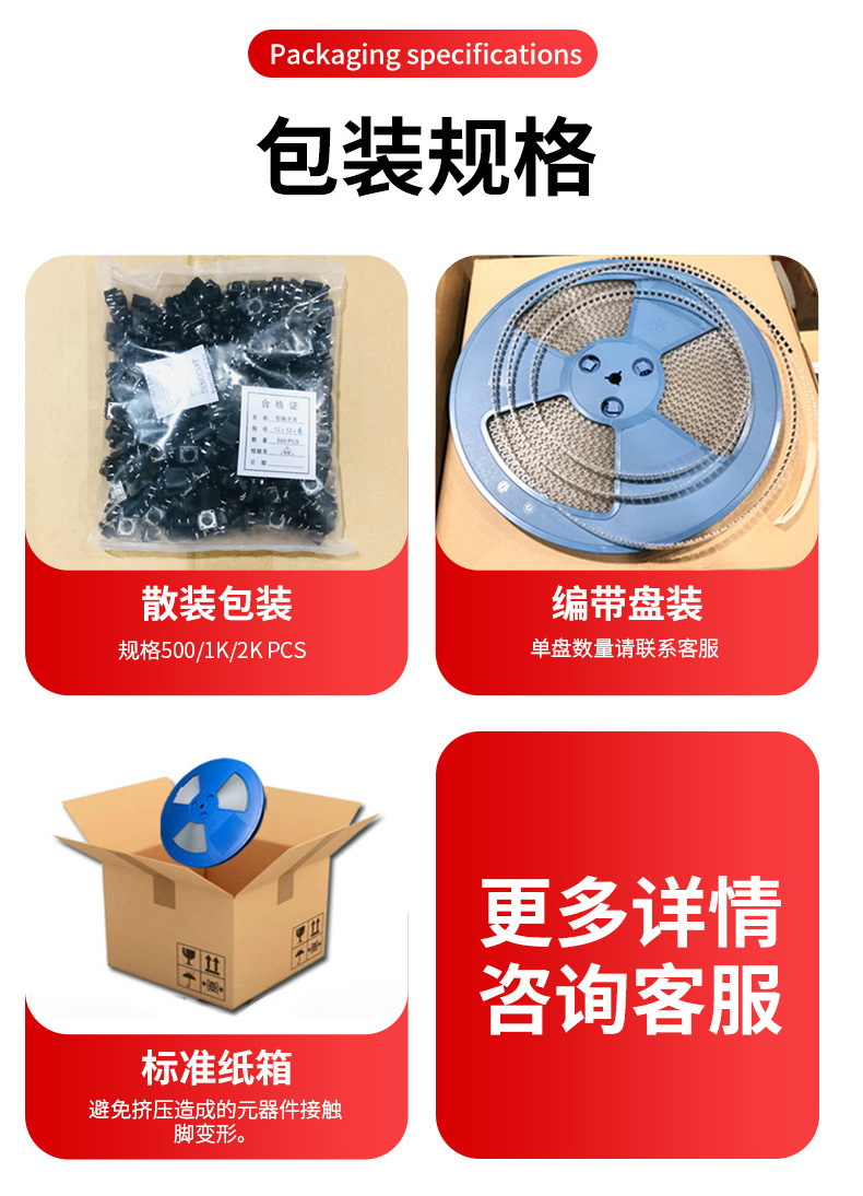 拨动开关 SS12D00G4 立式 三脚二档 波动 滑动玩具开关 厂家批发详情7