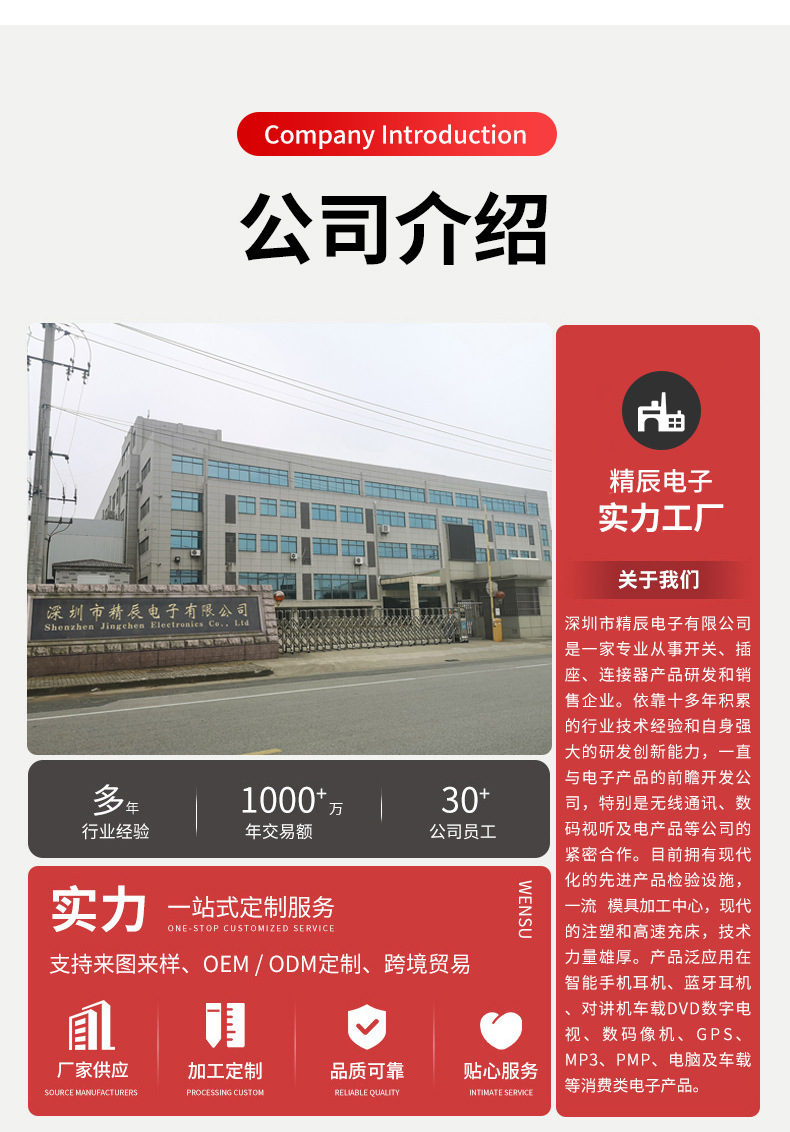 拨动开关 SS12D00G4 立式 三脚二档 波动 滑动玩具开关 厂家批发详情14