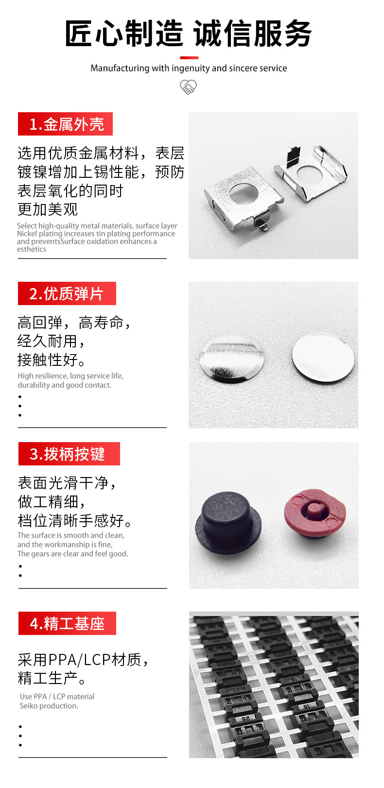 拨动开关 SS12D00G4 立式 三脚二档 波动 滑动玩具开关 厂家批发详情6