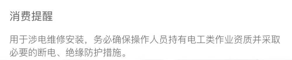 国际电工家用双开双控开关面板带荧光 二开双控开关二位带夜光详情1