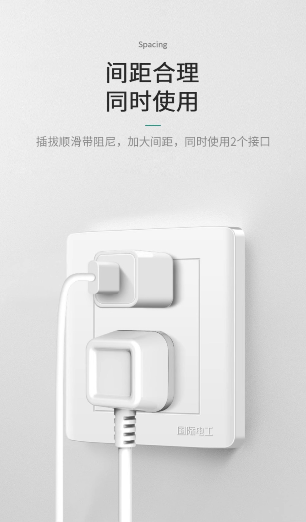 国际电工家用双开双控开关面板带荧光 二开双控开关二位带夜光详情7
