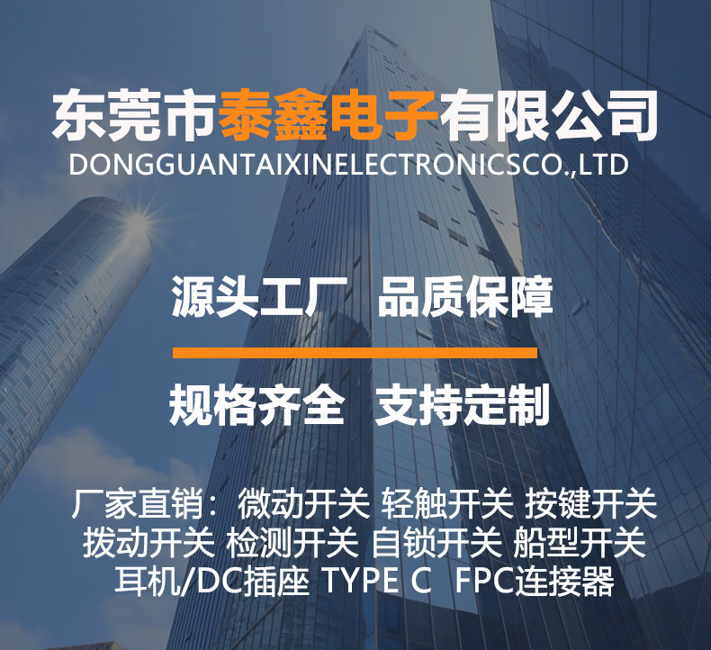 KW微动开关 工厂直销带滚轮微动开关 行程限位开关 微动开关3脚详情1