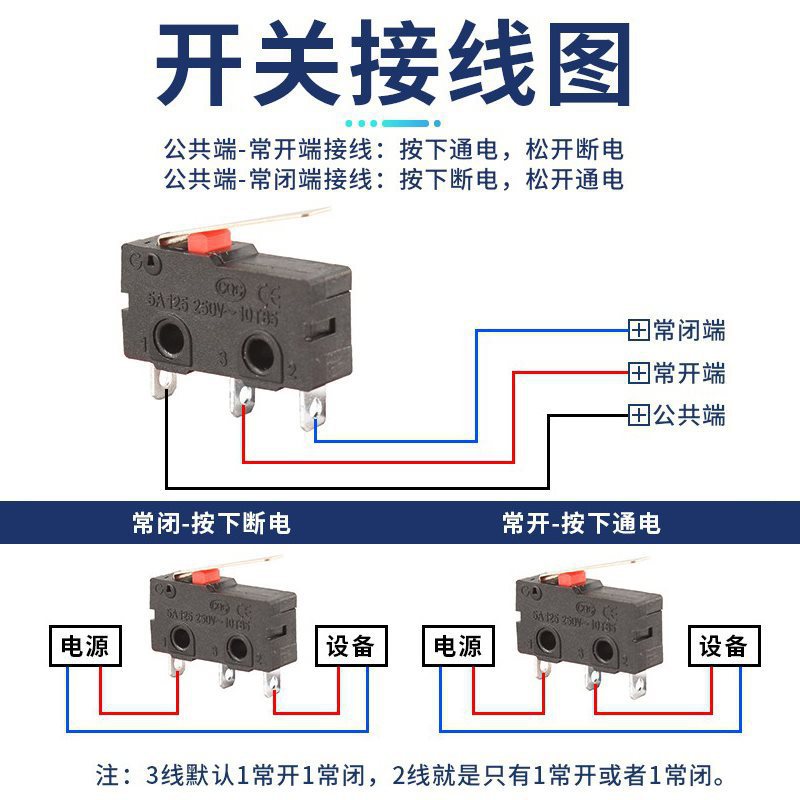 KW微动开关 工厂直销带滚轮微动开关 行程限位开关 微动开关3脚详情11