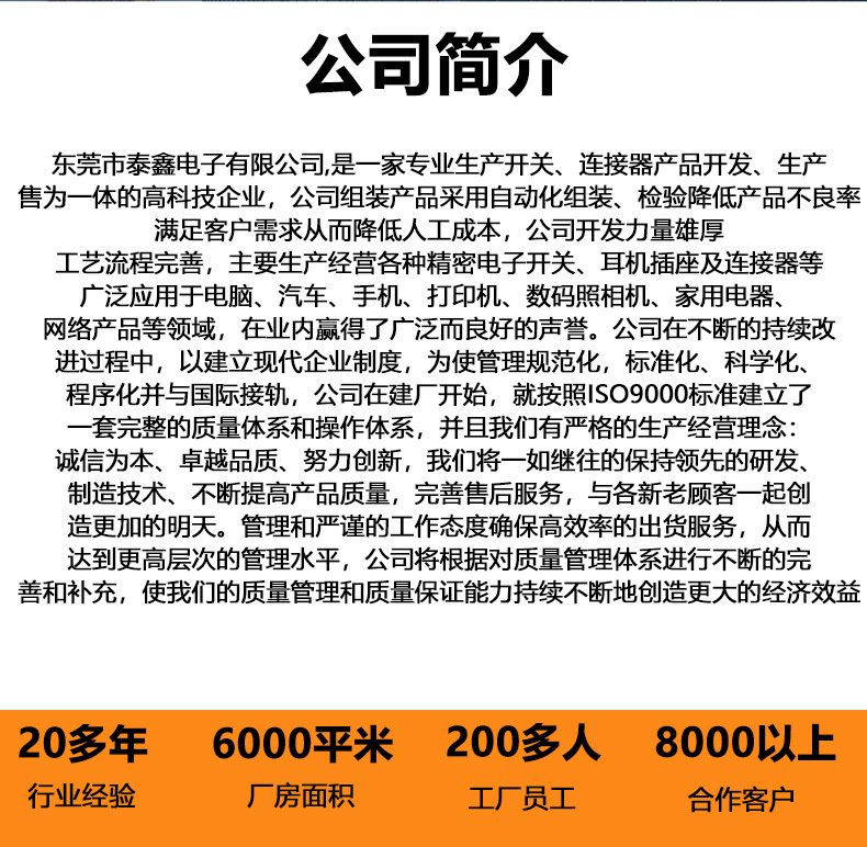 KW微动开关 工厂直销带滚轮微动开关 行程限位开关 微动开关3脚详情2