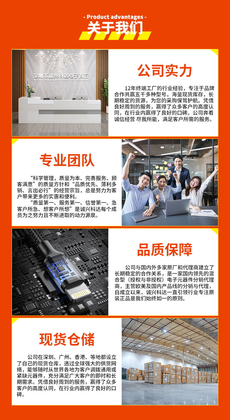 CL4056D YX4056C TP4056 TC4056A 电子元器件 带反接保护充电芯片详情6