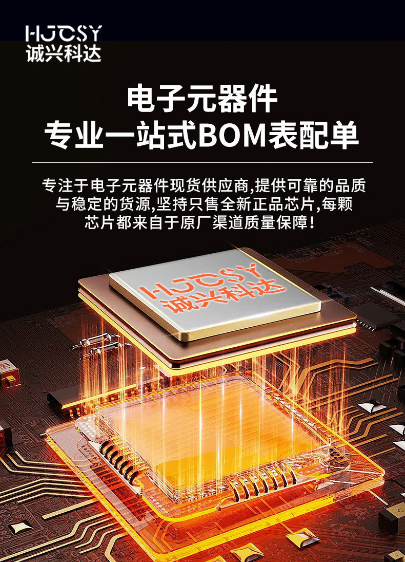CL4056D YX4056C TP4056 TC4056A 电子元器件 带反接保护充电芯片详情2