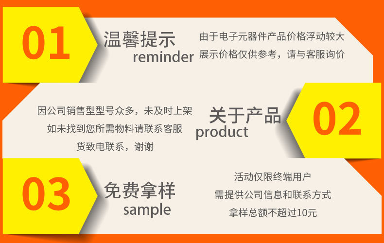 CL4056D YX4056C TP4056 TC4056A 电子元器件 带反接保护充电芯片详情1