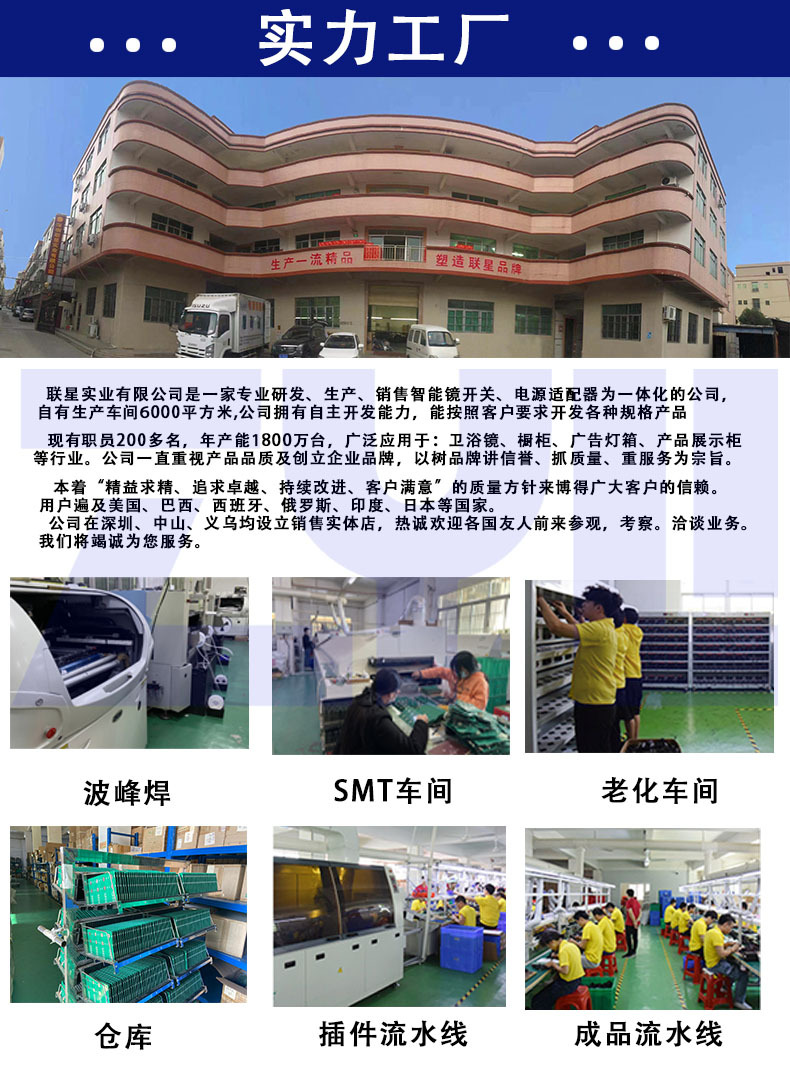 工厂介绍.jpg