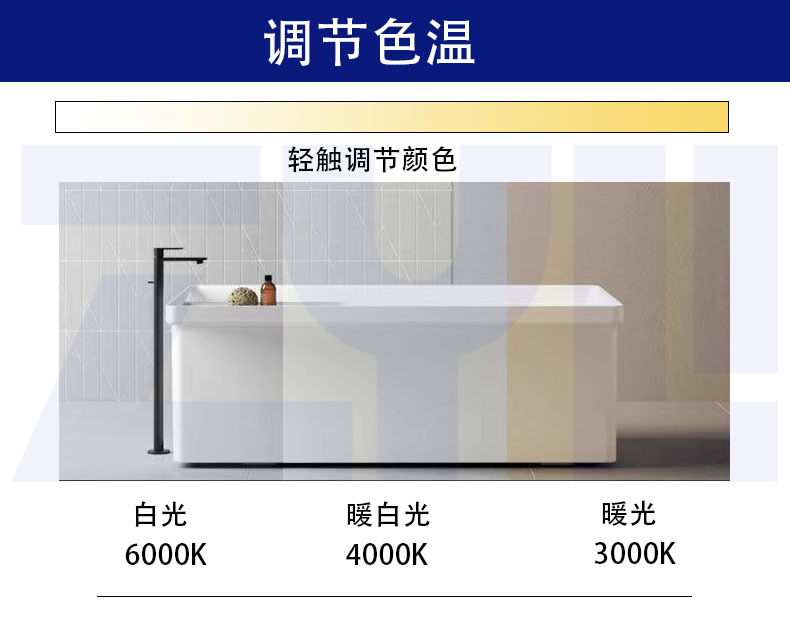 调色.jpg