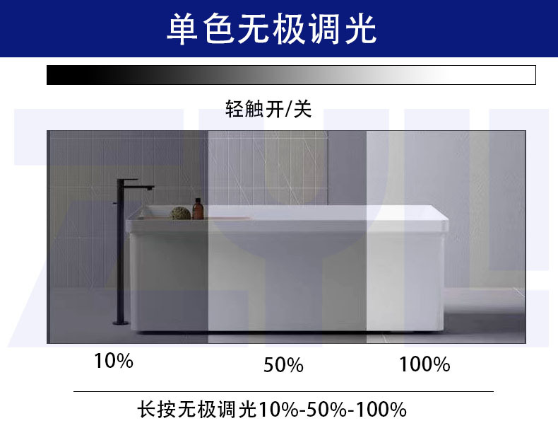 无极调光.jpg