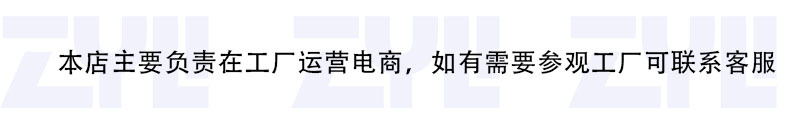 直营