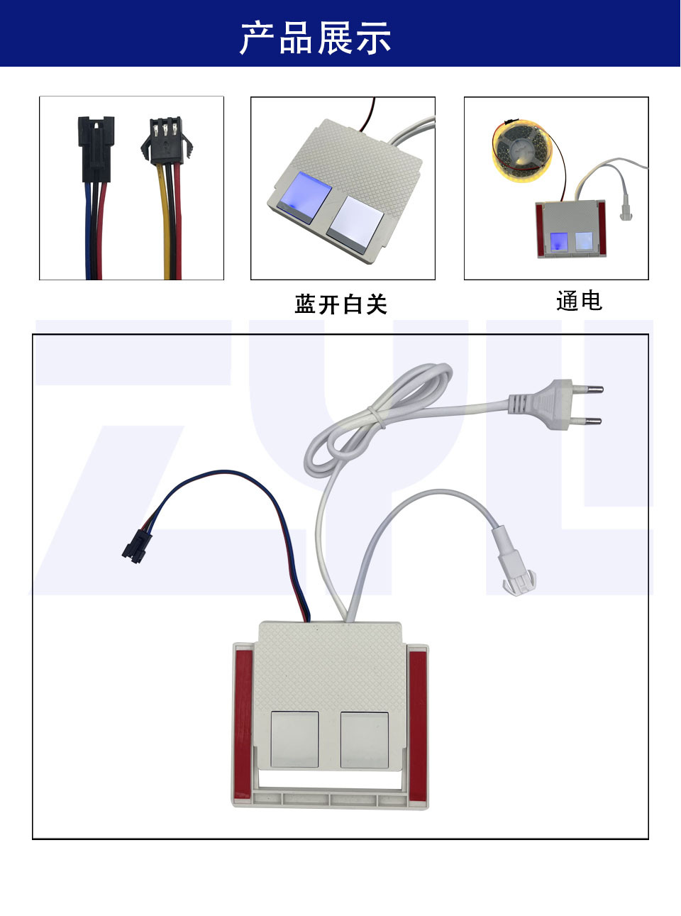 产品细节-单品-双开三色.jpg