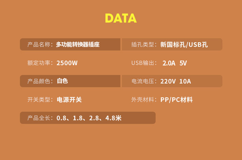 详情页_06.jpg