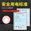 缩略图 4
