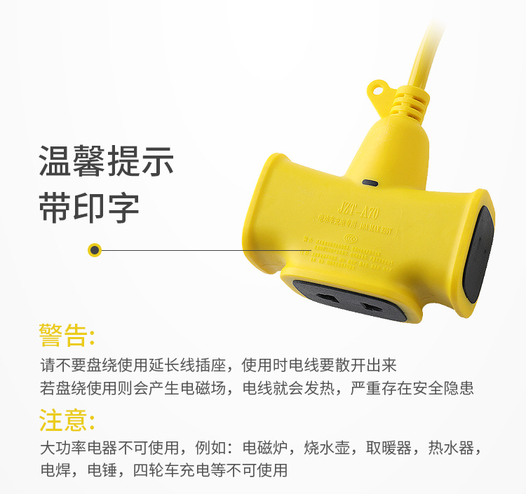 详情插座_13