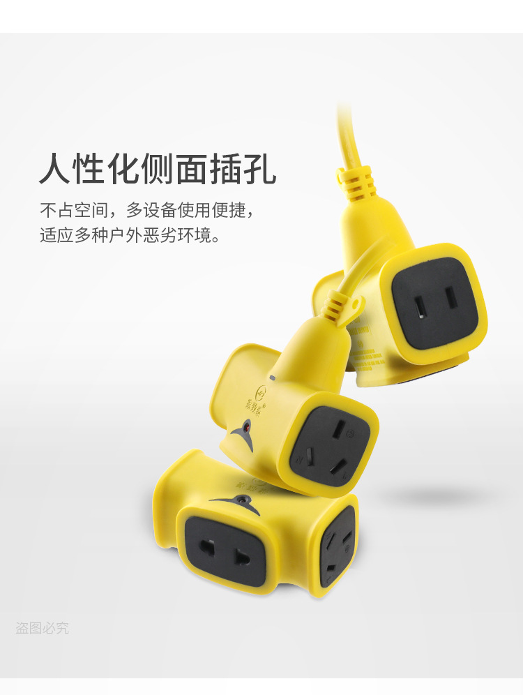 详情插座_12